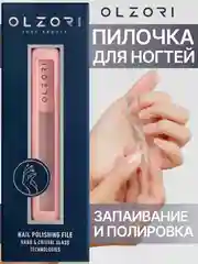 Пилка для ногтей стеклянная для полировки, шлифовки OLZORI VirGo Nail 01