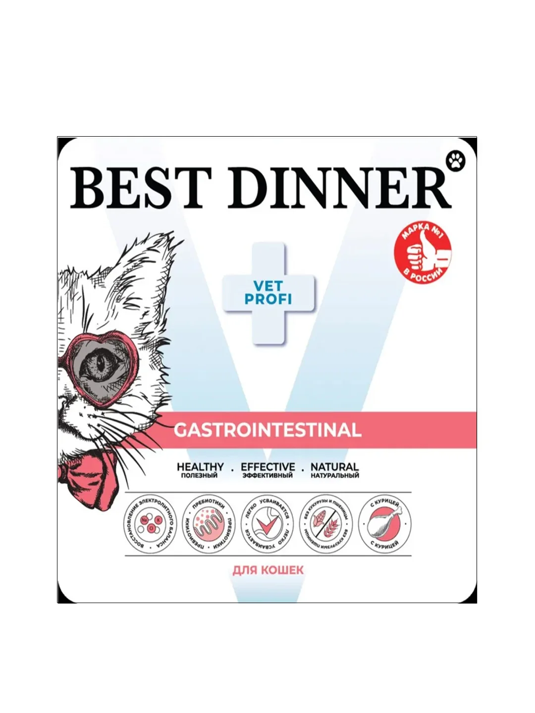 Паштет с курицей для кошек Best Dinner Vet Profi Gastrointestinal, 100 г, 14 штук