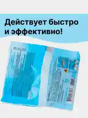 Белый антизасор,средство для прочистки труб от засоров,  50 г по 3 шт