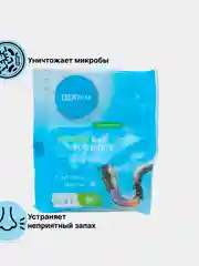 Белый антизасор,средство для прочистки труб от засоров,  50 г по 3 шт