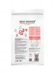 Сухой корм для кошек Best Dinner Vet Profi Gastrointestinal, 0,4 кг