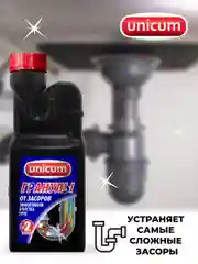 Гранулированное средство для удаления засоров, 600 г