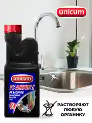 Гранулированное средство для удаления засоров, 600 г