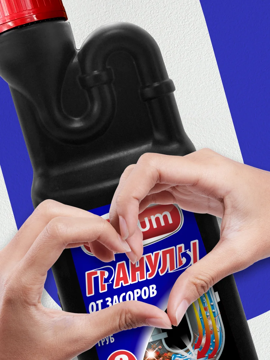 Гранулированное средство для удаления засоров, 600 г