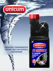 Гранулированное средство для удаления засоров, 600 г