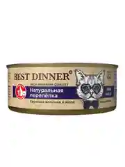 Корм для кошек Best Dinner High Premium "Натуральная перепелка", 12 штук по 100 г