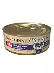 Корм для кошек Best Dinner High Premium "Натуральная перепелка", 12 штук по 100 г