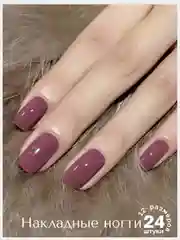 Накладные ногти средние форма Квадрат