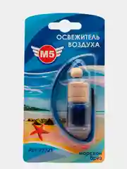 Ароматизатор освежитель воздуха для автомобиля 4 мл