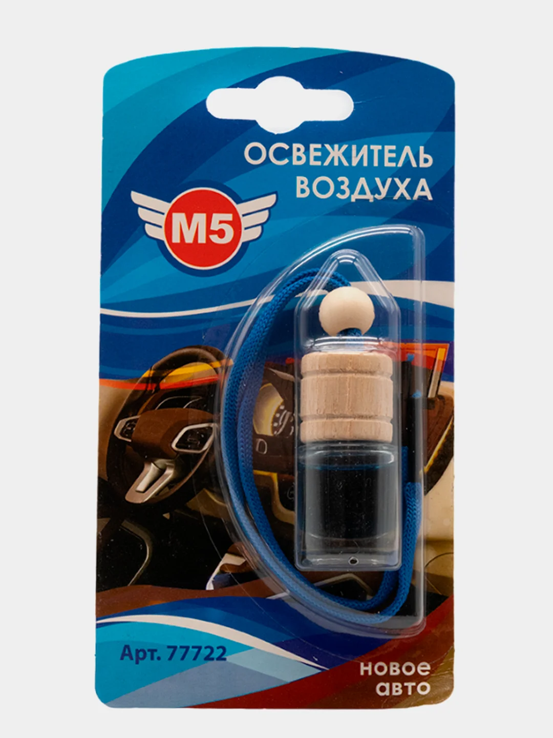 Ароматизатор освежитель воздуха для автомобиля 4 мл