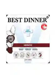 Паштет с курицей для собак Best Dinner Vet Profi Hepatic, 14 штук по 100 г