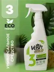 Универсальное моющее средство для дома "Eco Friendly" 500 мл (спрей)