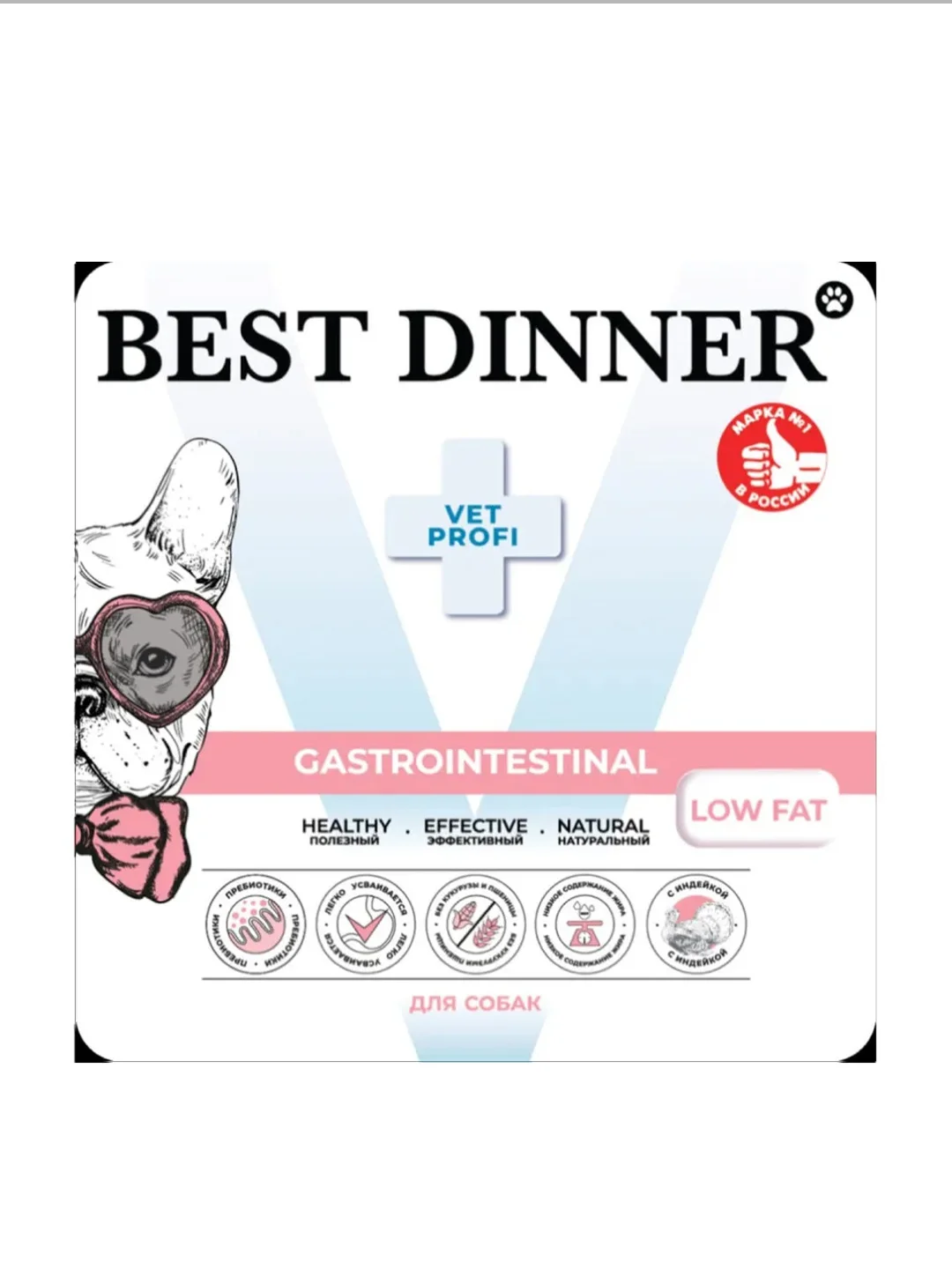 Паштет с индейкой для собак Best Dinner Vet Profi Gastrointestinal Low Fat, 14 х 100 г