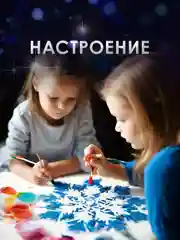 Снежинка из пенопласта 40*40 см №004 5 шт