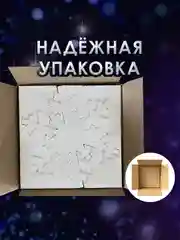 Снежинка из пенопласта 40*40 см №004 5 шт