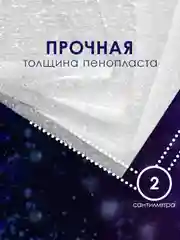 Набор Снежинка из пенопласта 40*40 см №003 5 шт