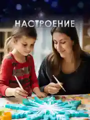 Набор Снежинка из пенопласта 40*40 см №003 5 шт