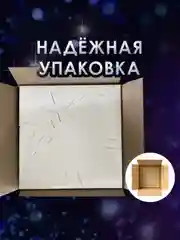 Набор Снежинка из пенопласта 40*40 см №003 5 шт
