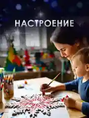 Набор Снежинка из пенопласта 40*40 см №003 5 шт
