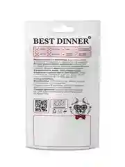 Лакомство сухое для собак Best Dinner Бычий корень, 13 см