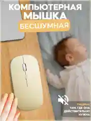 Желтый мышь беспроводная мышка для ноутбука бесшумная компьютерная