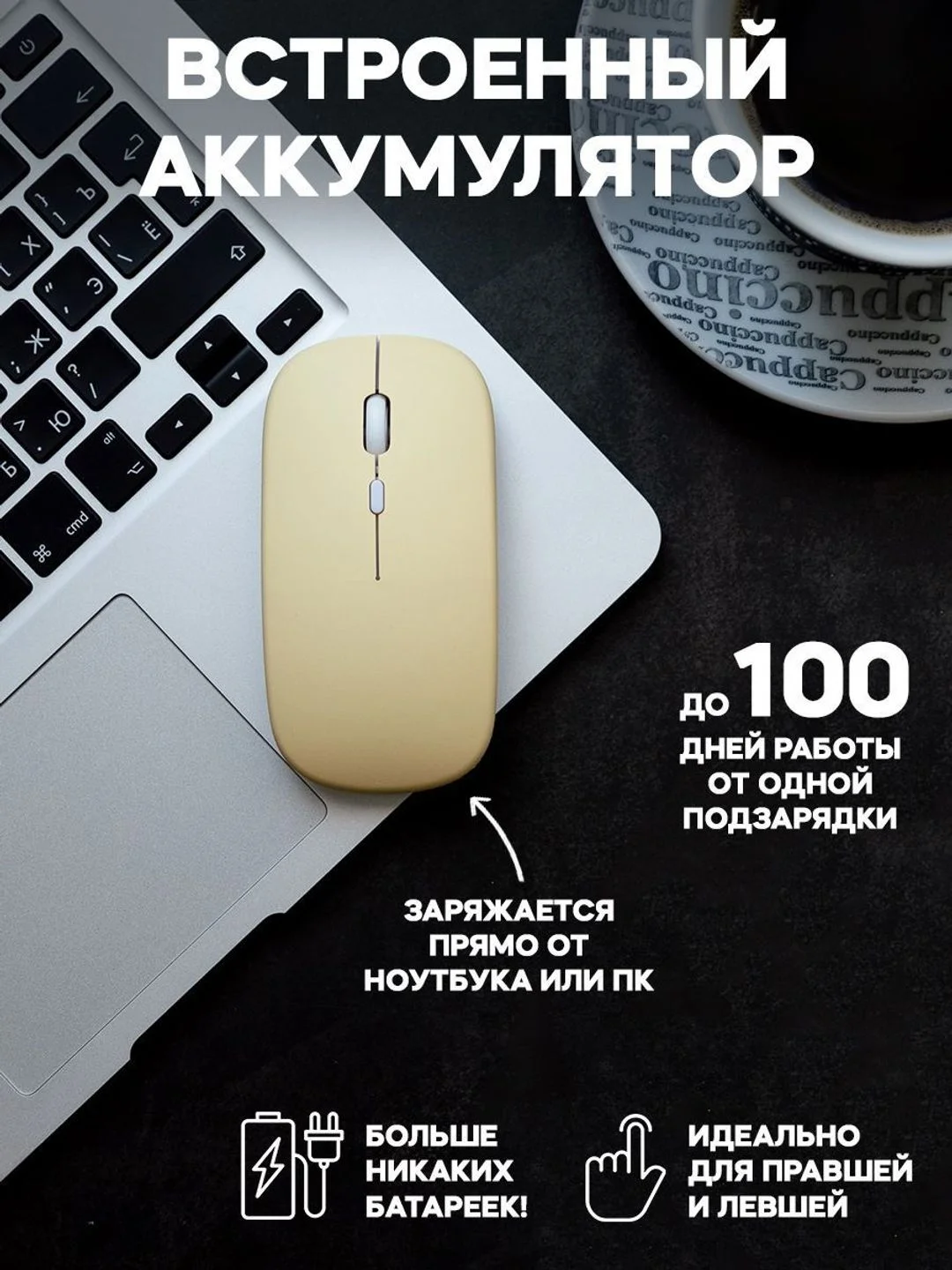 Желтый мышь беспроводная мышка для ноутбука бесшумная компьютерная
