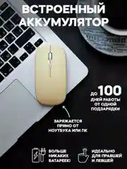 Желтый мышь беспроводная мышка для ноутбука бесшумная компьютерная