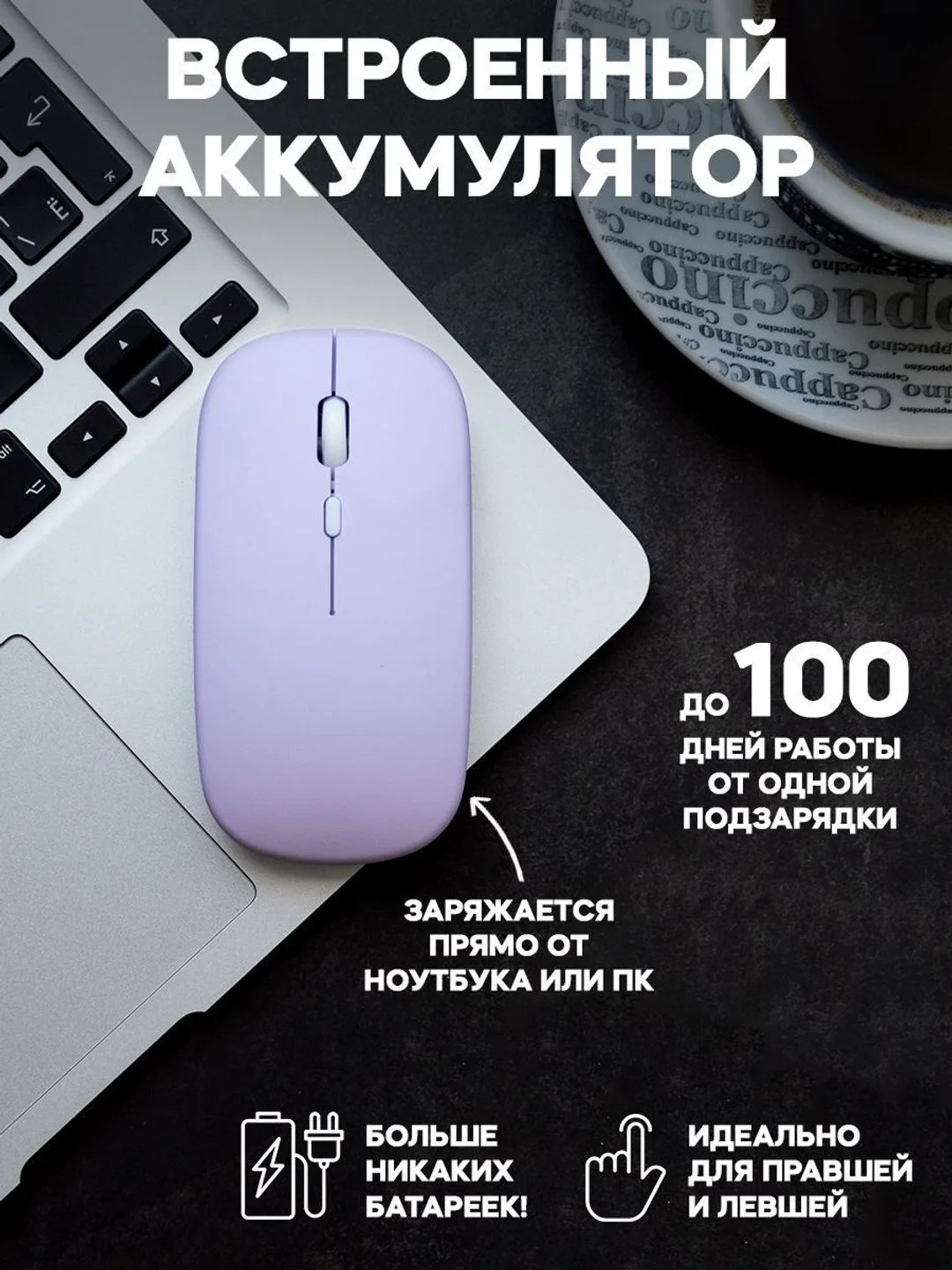 Фиолетовый мышь беспроводная мышка для ноутбука бесшумная компьютерная
