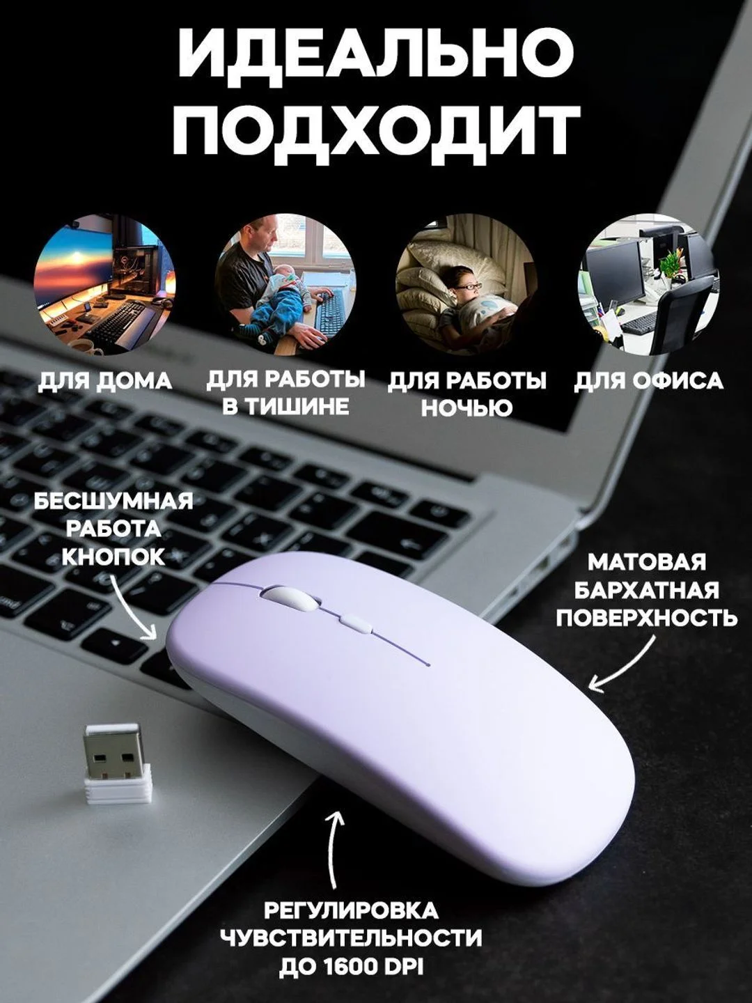 Фиолетовый мышь беспроводная мышка для ноутбука бесшумная компьютерная