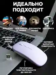 Фиолетовый мышь беспроводная мышка для ноутбука бесшумная компьютерная