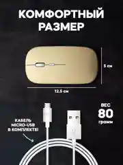 Желтый мышь беспроводная мышка для ноутбука бесшумная компьютерная