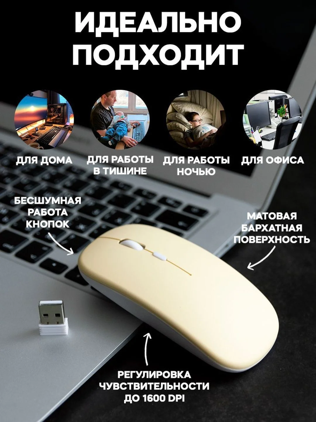 Желтый мышь беспроводная мышка для ноутбука бесшумная компьютерная