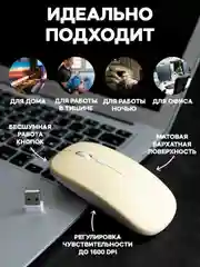 Желтый мышь беспроводная мышка для ноутбука бесшумная компьютерная
