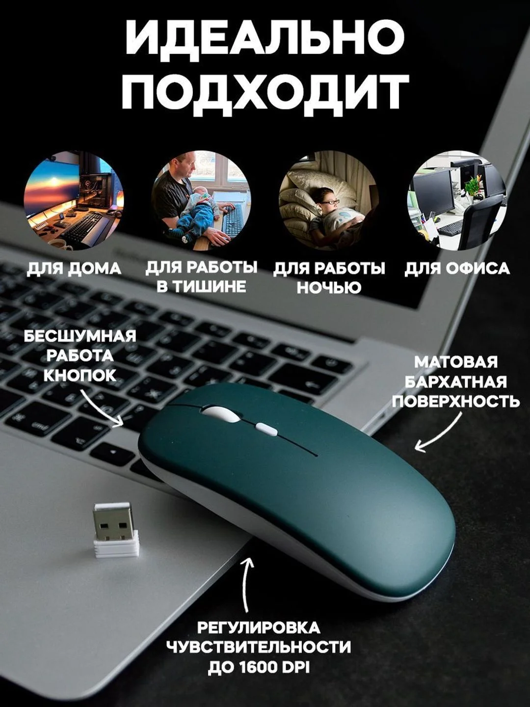 Зеленый мышь беспроводная мышка для ноутбука бесшумная компьютерная