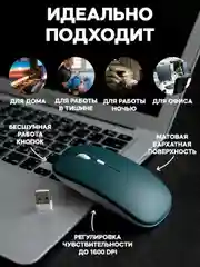 Зеленый мышь беспроводная мышка для ноутбука бесшумная компьютерная