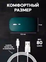 Зеленый мышь беспроводная мышка для ноутбука бесшумная компьютерная