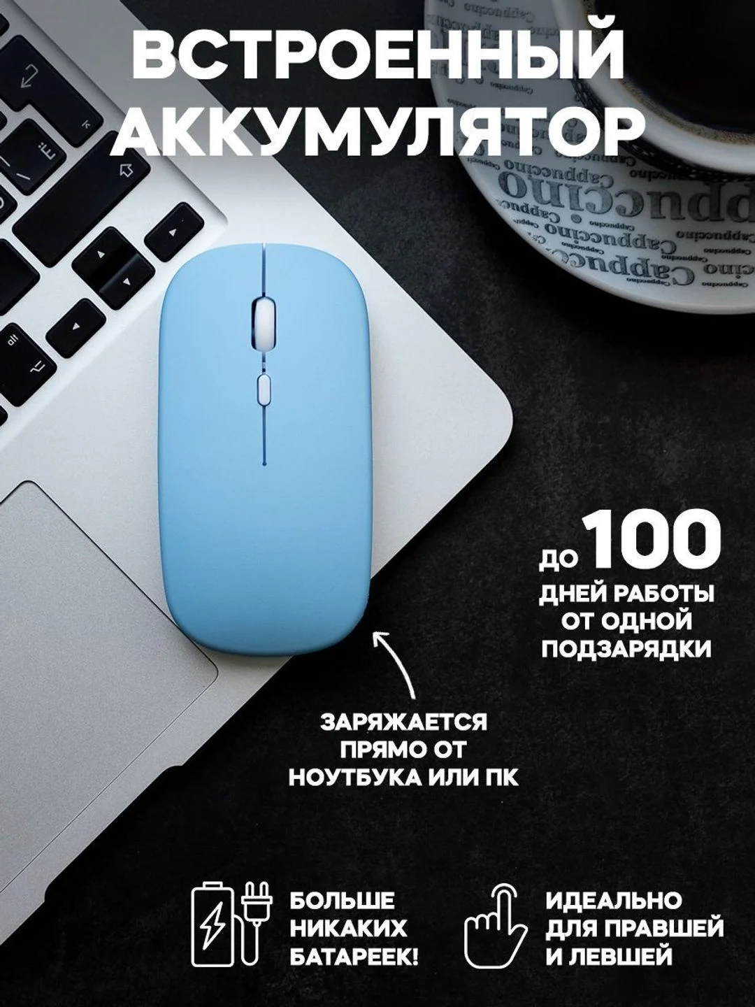 Голубой мышь беспроводная мышка для ноутбука бесшумная компьютерная