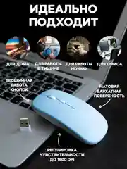 Голубой мышь беспроводная мышка для ноутбука бесшумная компьютерная