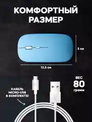 Голубой мышь беспроводная мышка для ноутбука бесшумная компьютерная