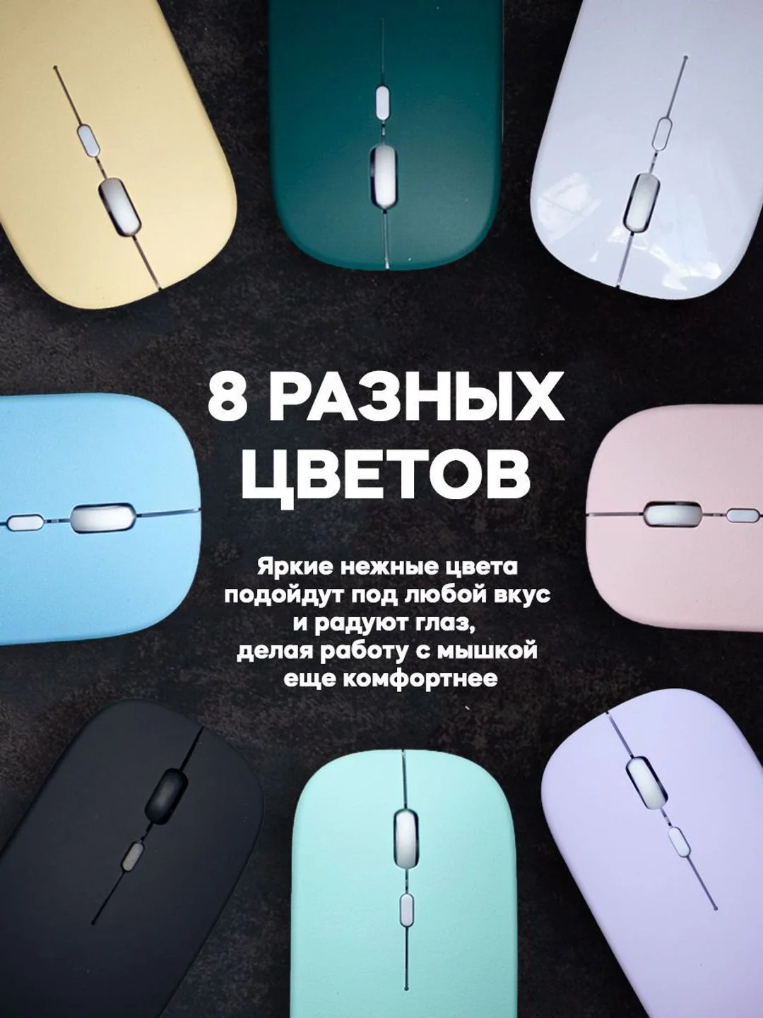 Черный мышь беспроводная мышка для ноутбука бесшумная компьютерная