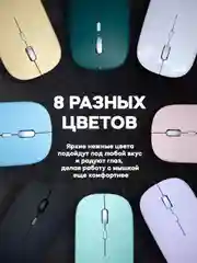 Черный мышь беспроводная мышка для ноутбука бесшумная компьютерная