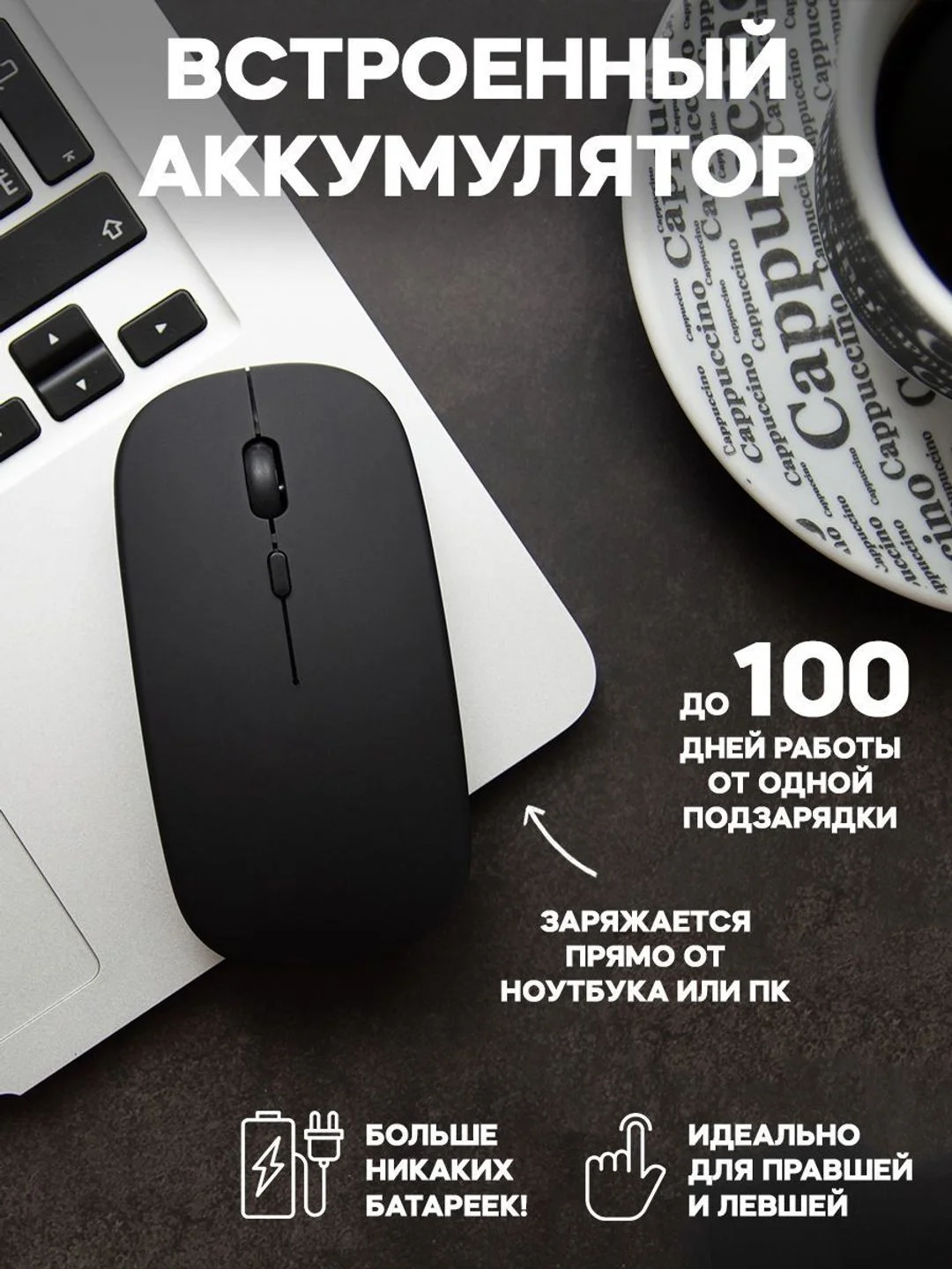 Черный мышь беспроводная мышка для ноутбука бесшумная компьютерная