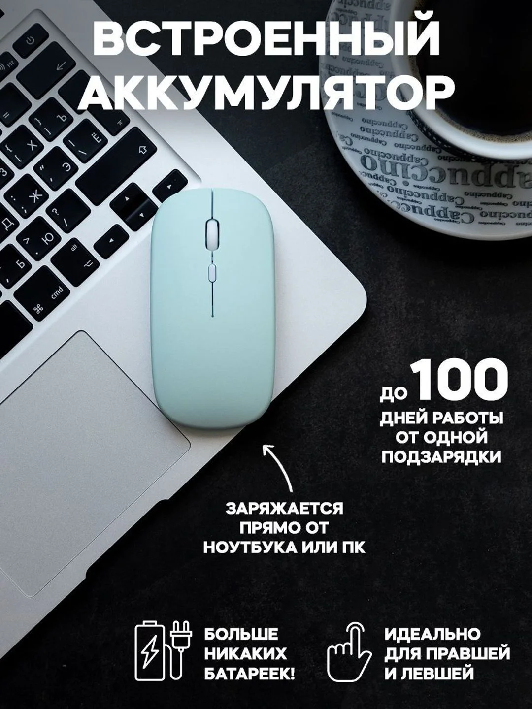 Бирюзовый мышь беспроводная мышка для ноутбука бесшумная компьютерная
