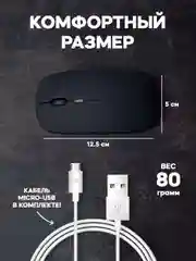Черный мышь беспроводная мышка для ноутбука бесшумная компьютерная