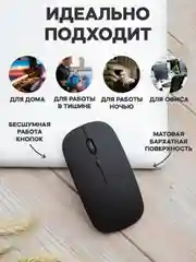 Черный мышь беспроводная мышка для ноутбука бесшумная компьютерная