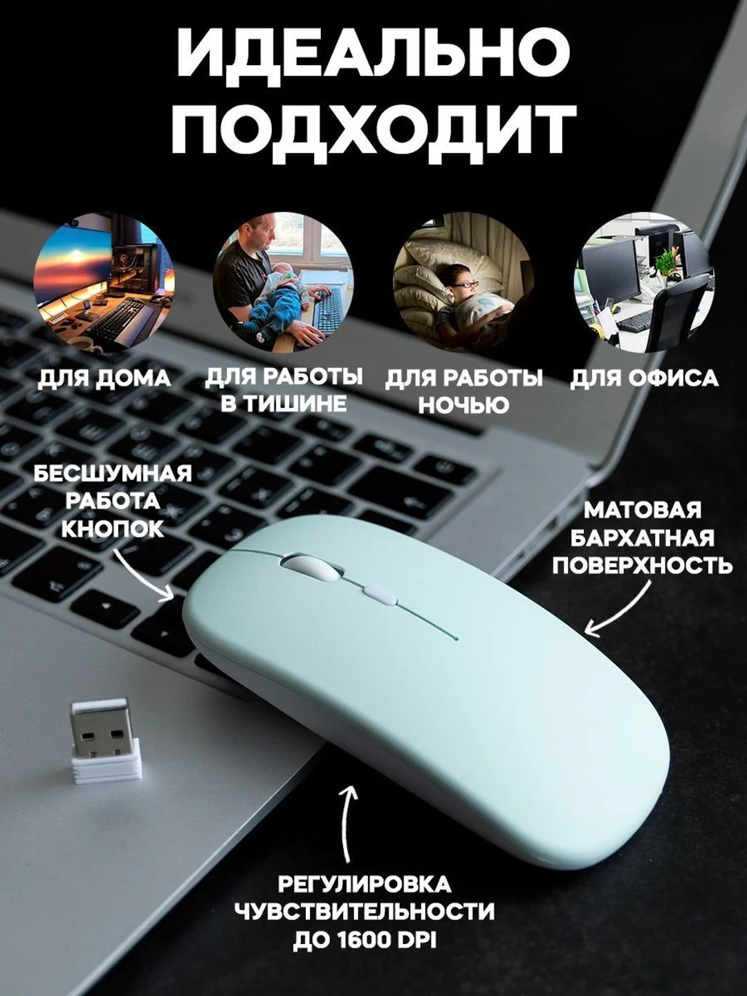 Бирюзовый мышь беспроводная мышка для ноутбука бесшумная компьютерная