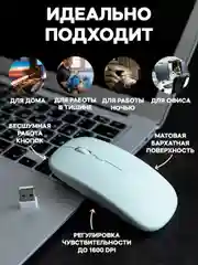 Бирюзовый мышь беспроводная мышка для ноутбука бесшумная компьютерная