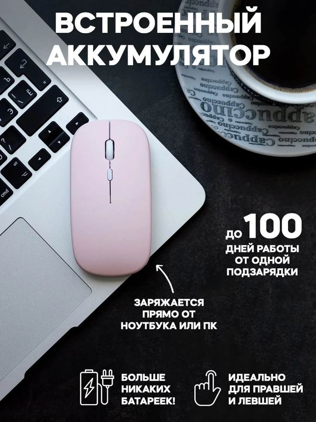 Розовый мышь беспроводная мышка для ноутбука бесшумная компьютерная