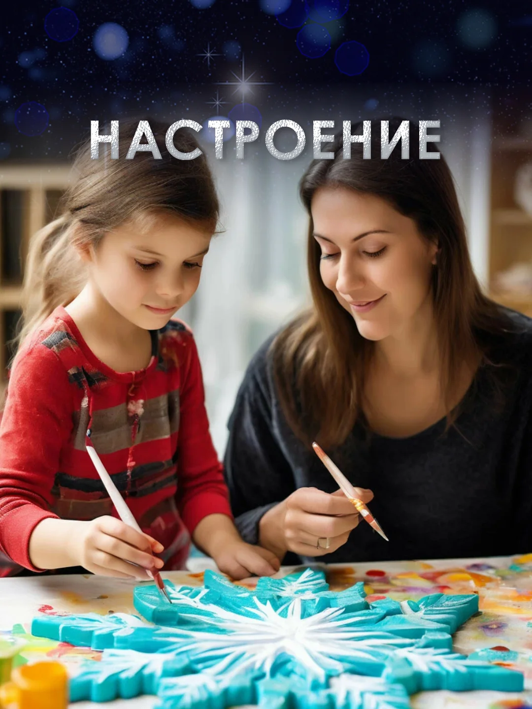 Набор Снежинка из пенопласта 40*40 см №001 5 шт