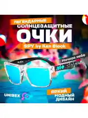 Голубой солнцезащитные очки Spy Ken Block / Солнечные очки / Солнцезащитные очки мужские, женские